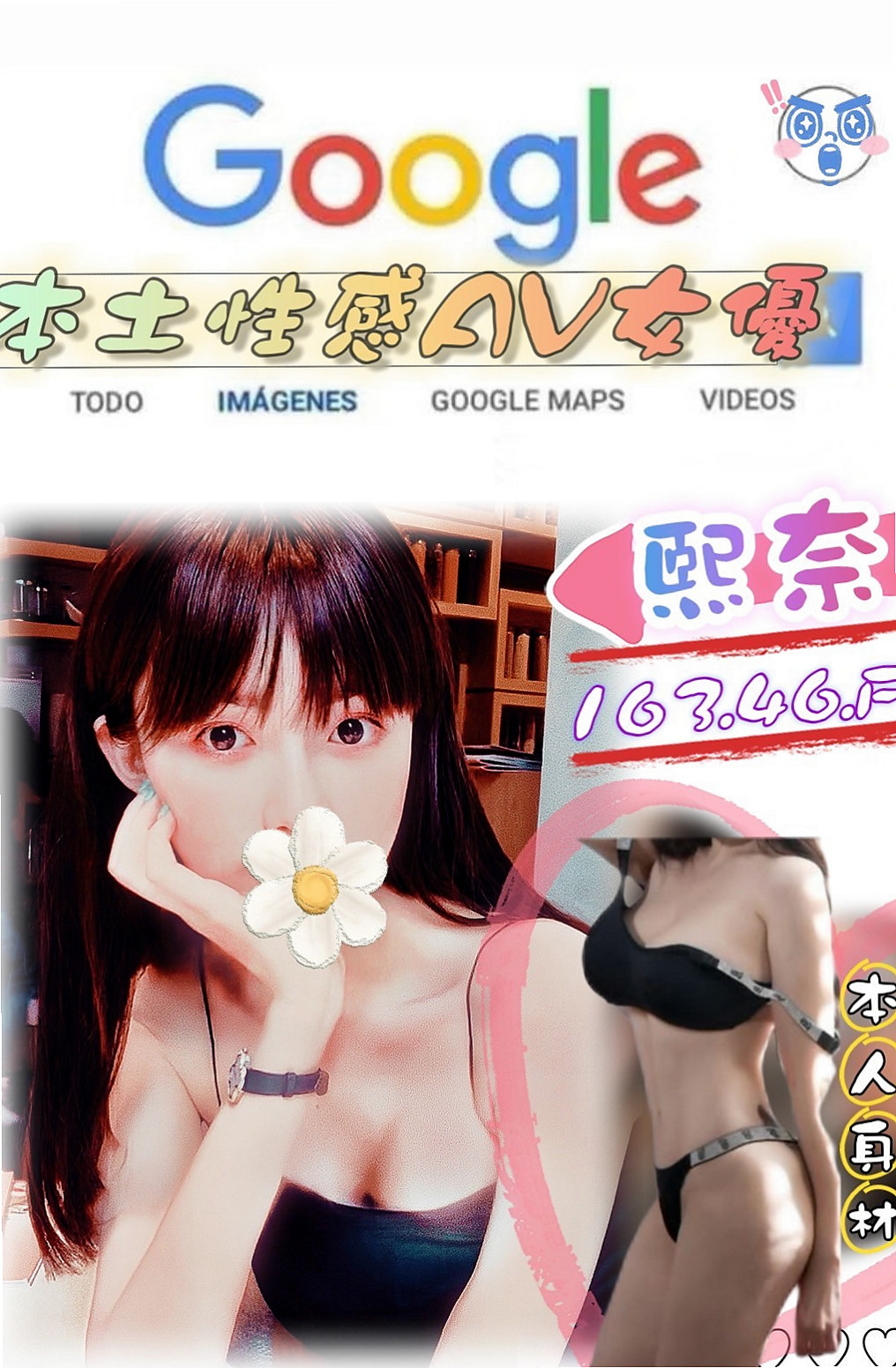 齊娜 上機中｜鼓山按摩｜氣質秘書｜167cm/54kg/C罩杯/23歲｜想喝蜜汁舔粉嫩美穴的你不要錯過唷  又嬌小 又瘦 你想什麼姿勢都ok